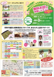 イグブロ画像②