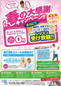 イグブロ画像①